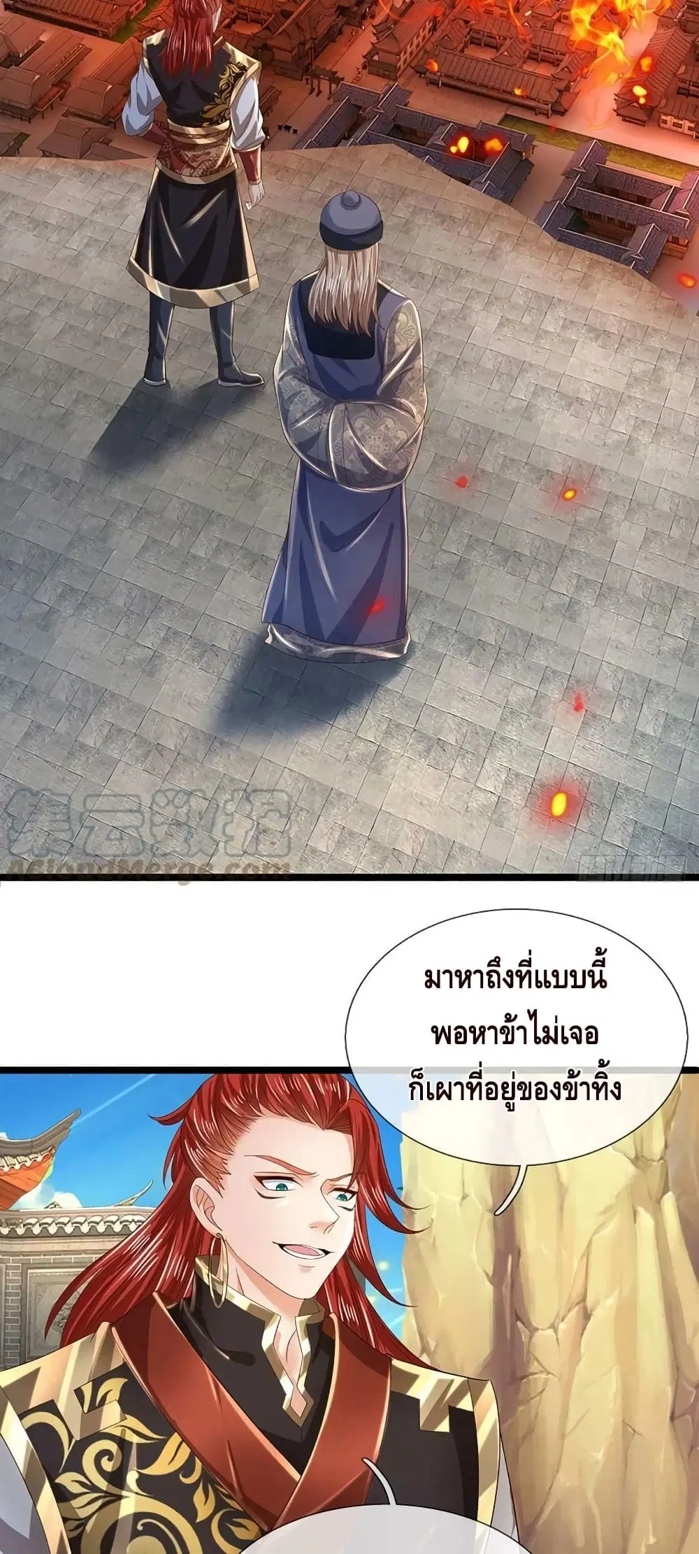 หน้า 18 จาก 42