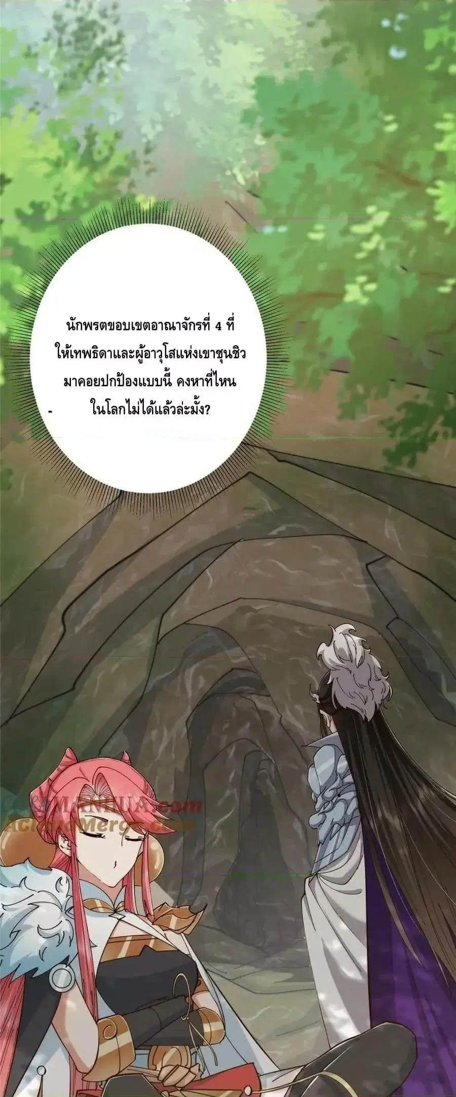 หน้า 21 จาก 42