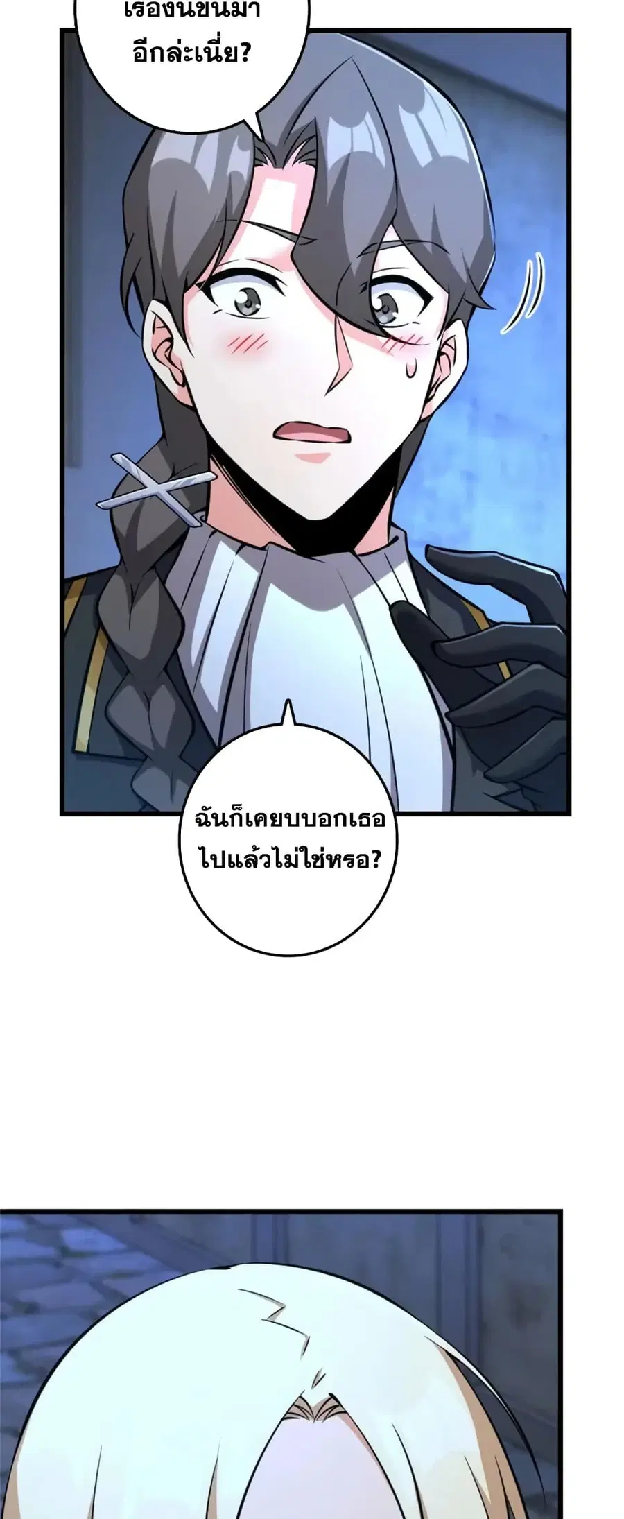 หน้า 36 จาก 42