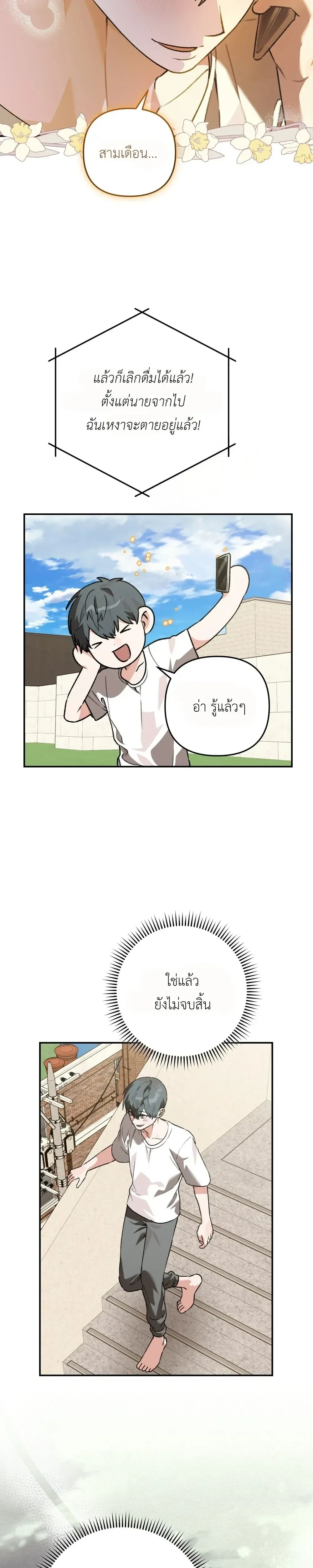 หน้า 16 จาก 47