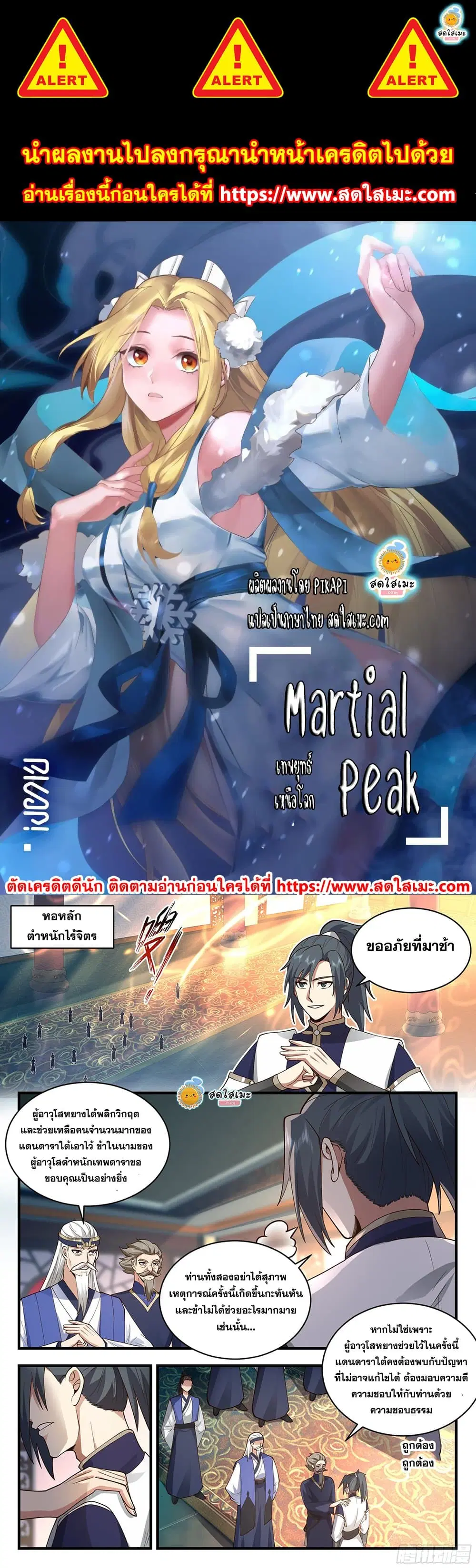 หน้า 1 จาก 2