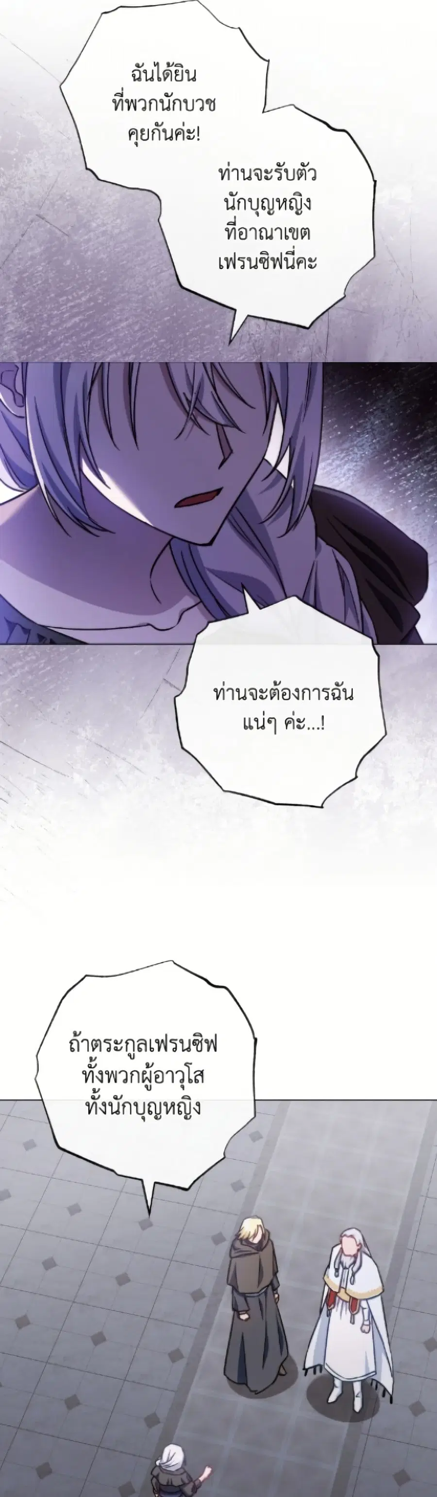 หน้า 39 จาก 52