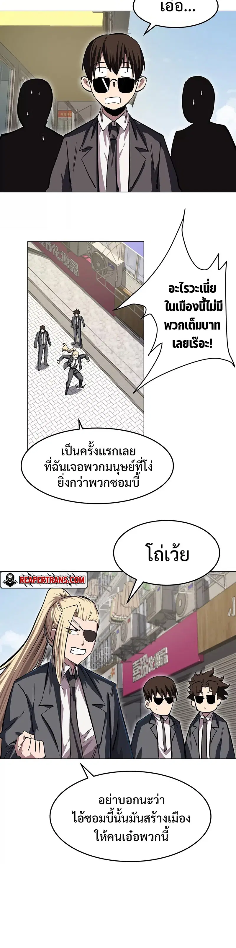 หน้า 7 จาก 17