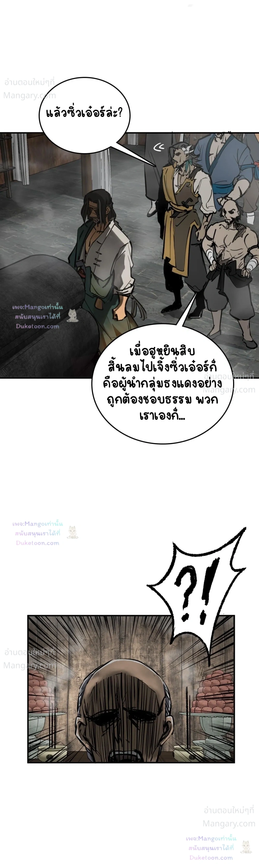 หน้า 21 จาก 59