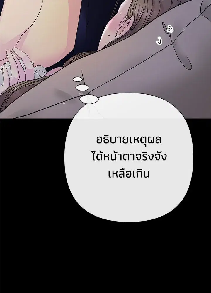 หน้า 14 จาก 149