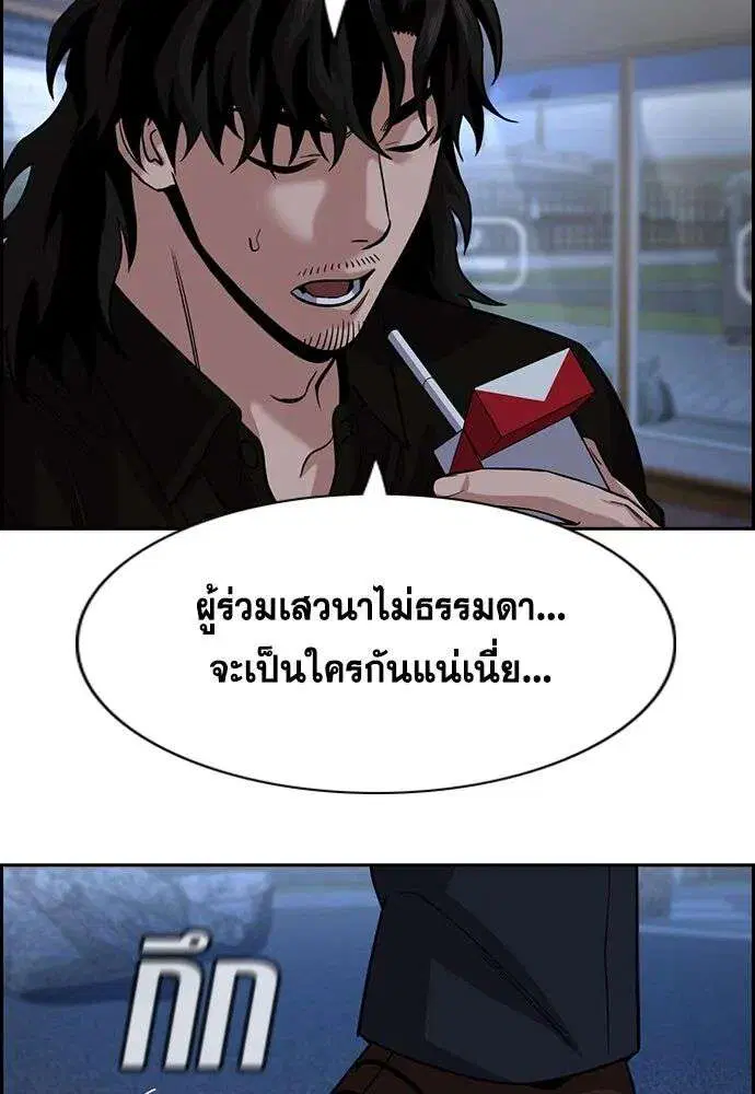 หน้า 101 จาก 136