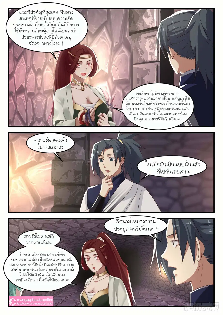 หน้า 5 จาก 13