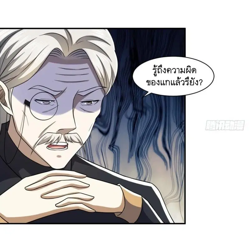หน้า 53 จาก 70