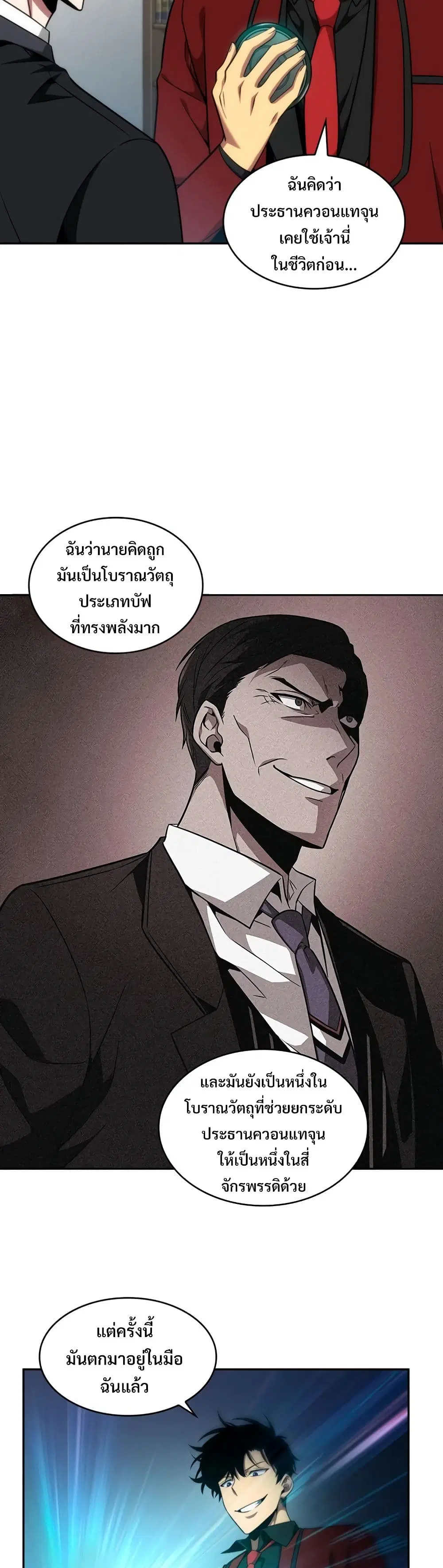 หน้า 20 จาก 40