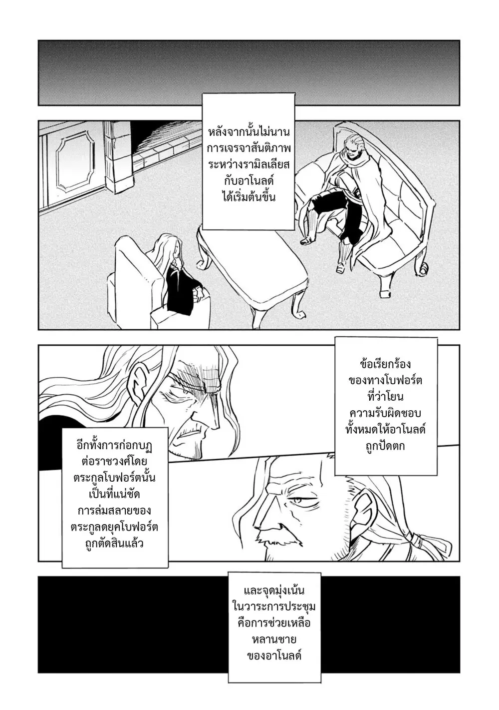 หน้า 13 จาก 23