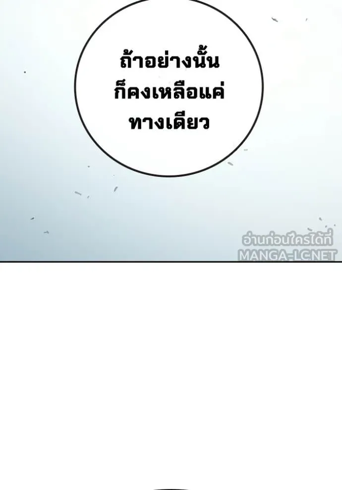 หน้า 216 จาก 233