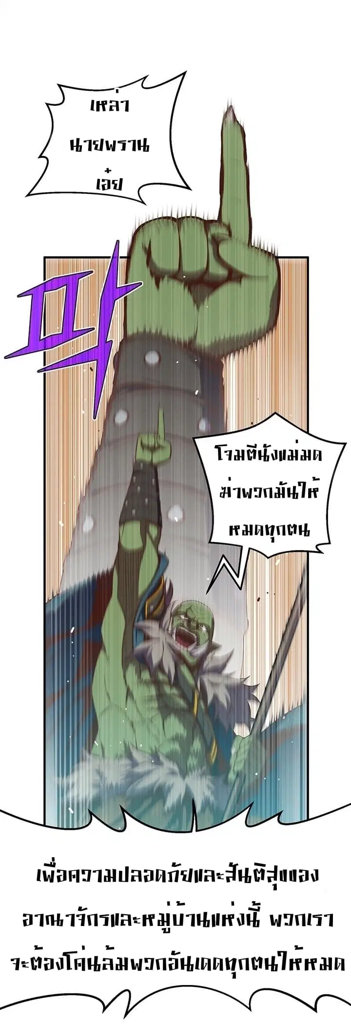 หน้า 17 จาก 48