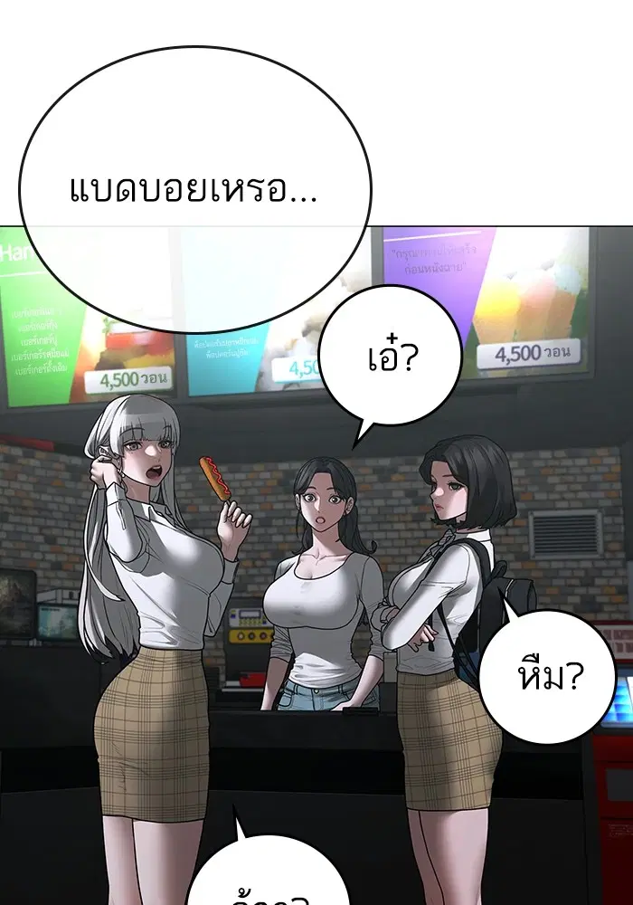 หน้า 27 จาก 166
