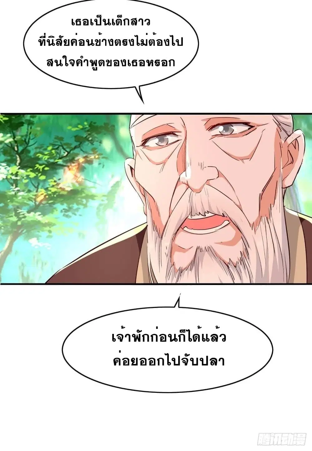 หน้า 20 จาก 24
