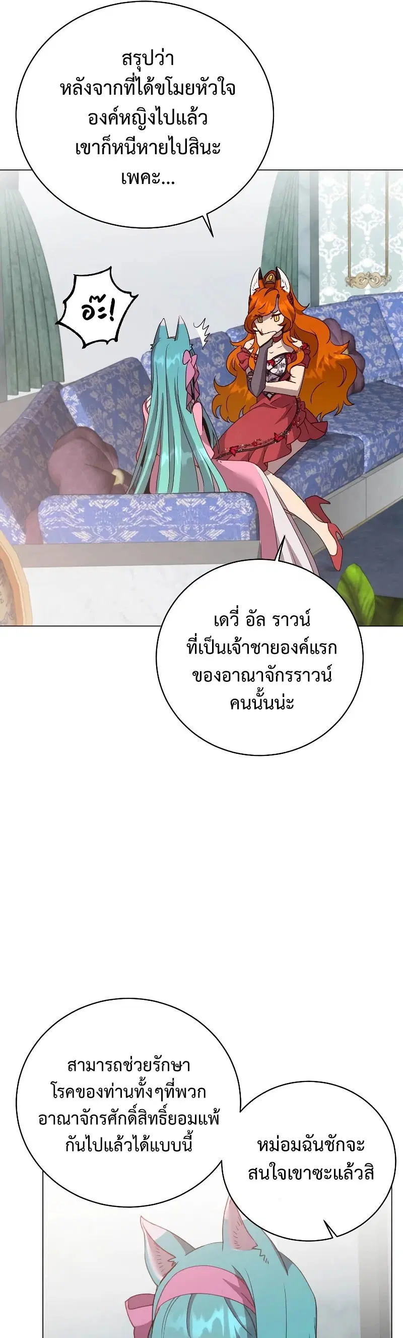 หน้า 6 จาก 43