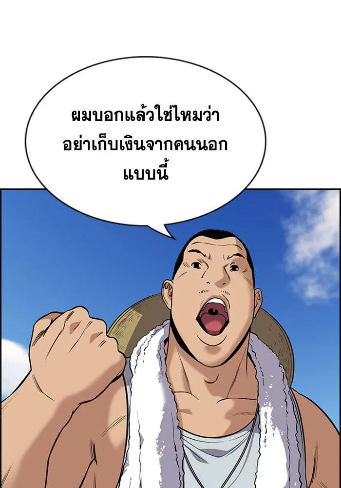 หน้า 73 จาก 128