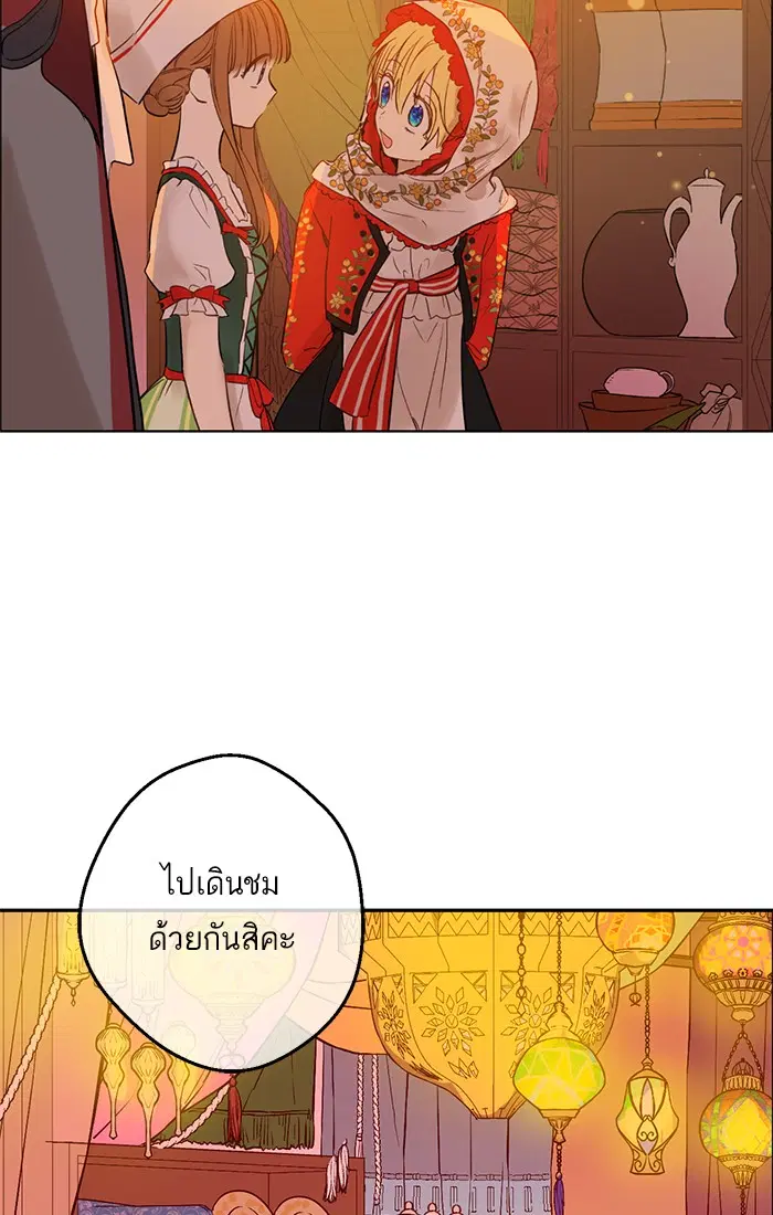 หน้า 79 จาก 85