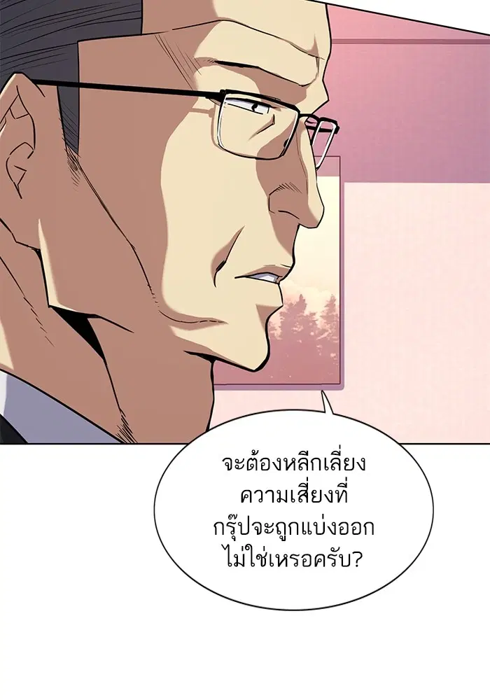 หน้า 31 จาก 121