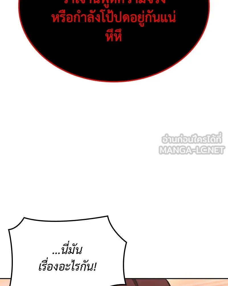 หน้า 246 จาก 252