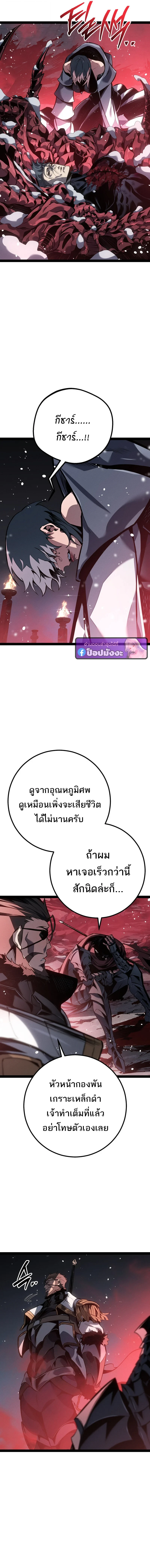 หน้า 19 จาก 23
