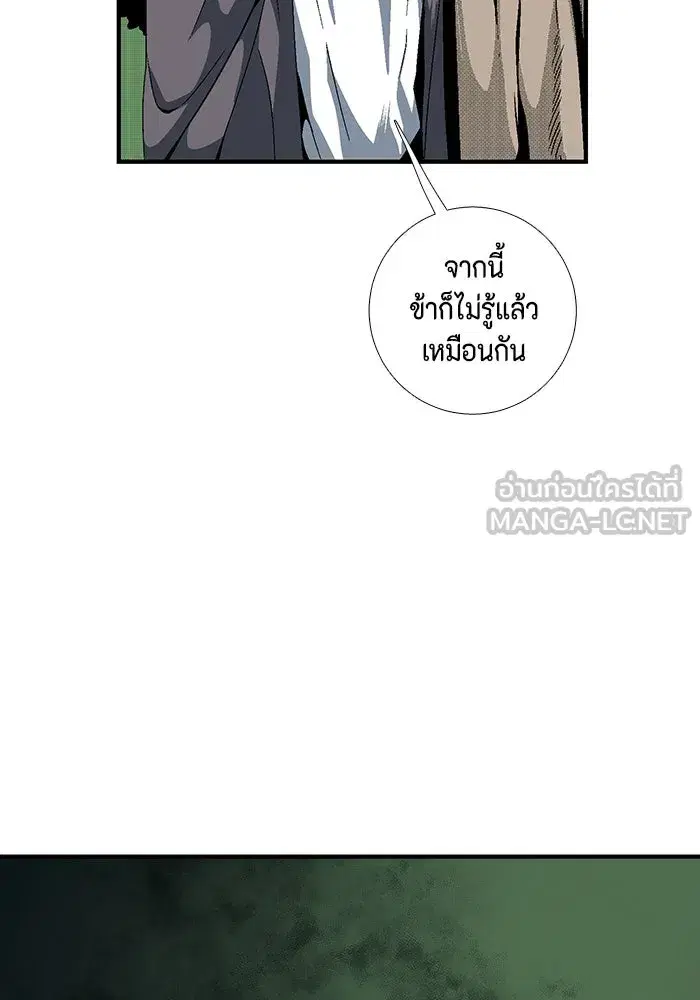 หน้า 42 จาก 95