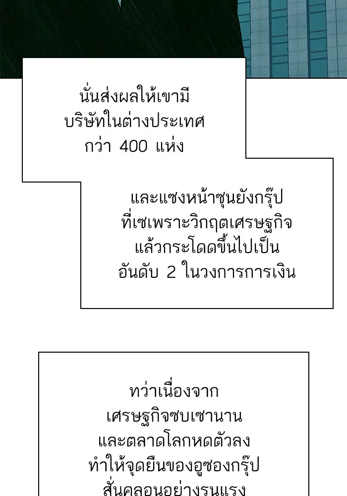 หน้า 54 จาก 127