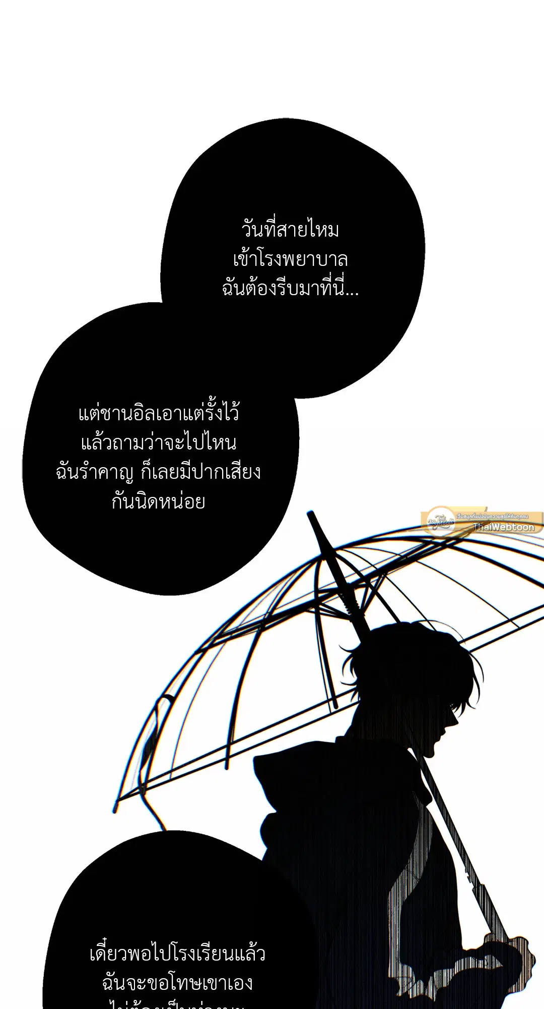 หน้า 23 จาก 79