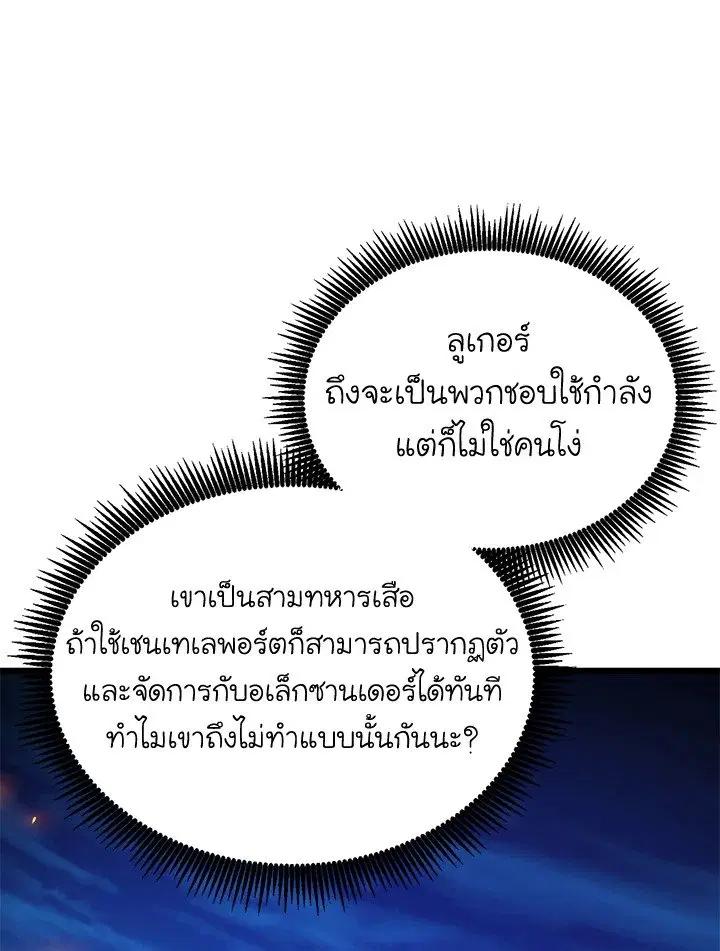 หน้า 31 จาก 119