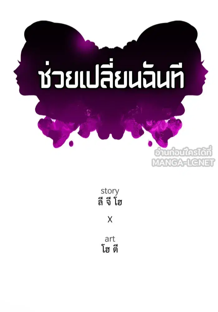 หน้า 81 จาก 171