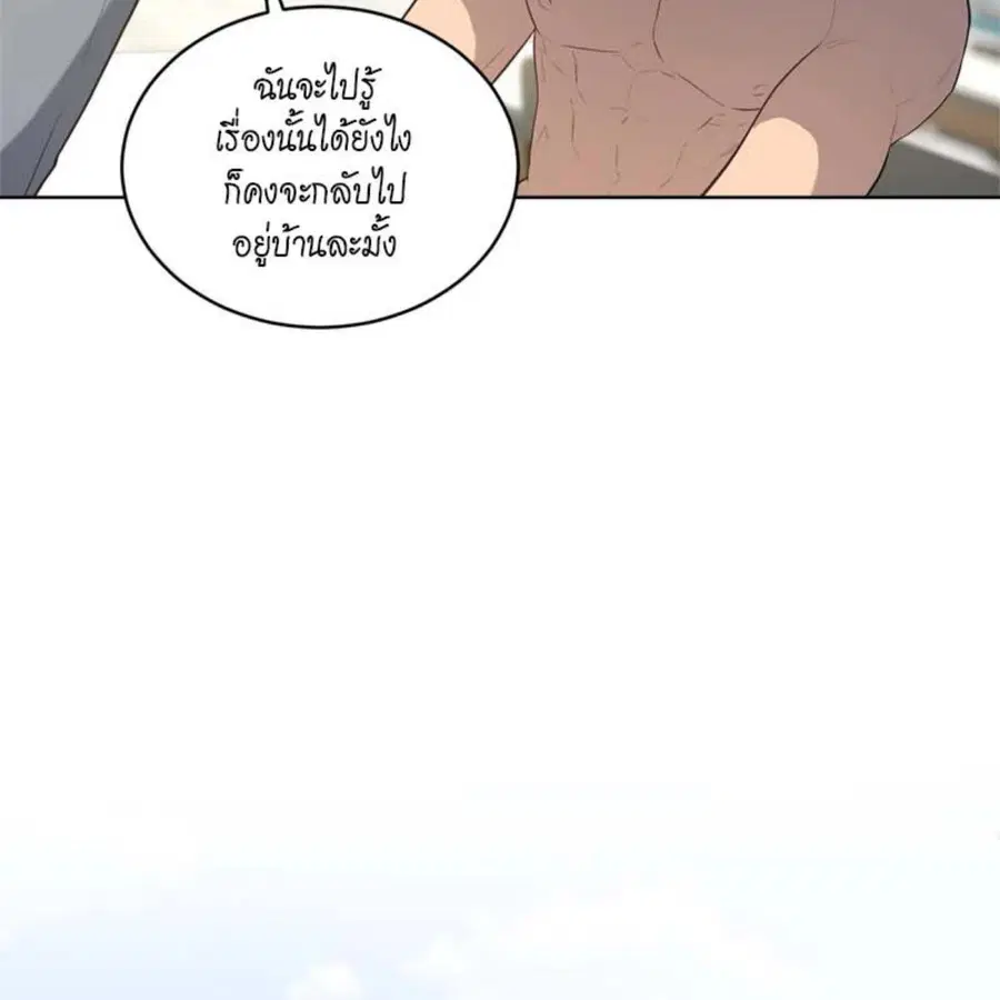 หน้า 116 จาก 144