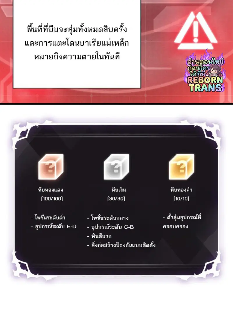 หน้า 108 จาก 140