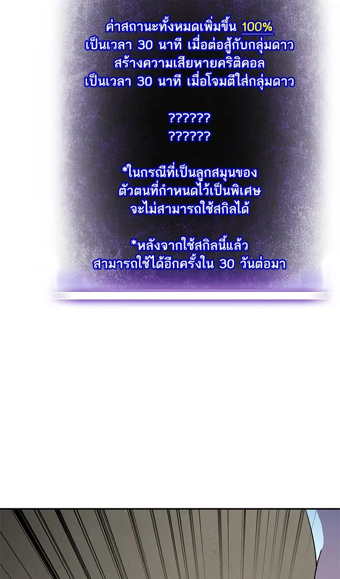 หน้า 85 จาก 131