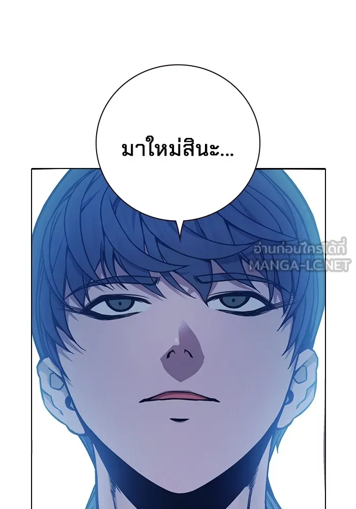 หน้า 120 จาก 211