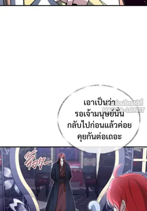 หน้า 15 จาก 127