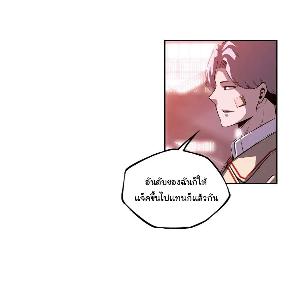 หน้า 74 จาก 99