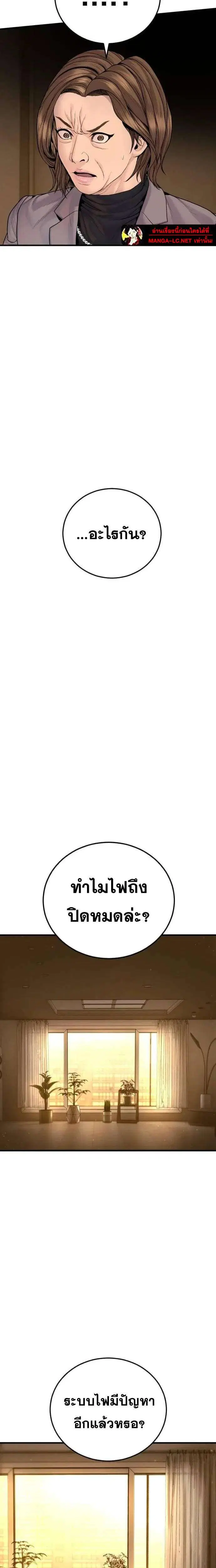 หน้า 16 จาก 41