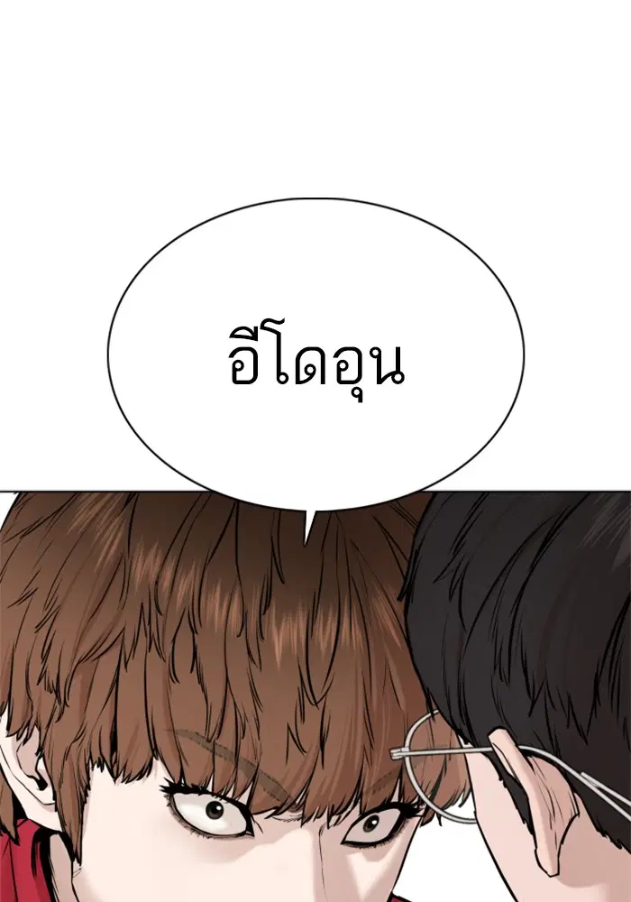 หน้า 20 จาก 170