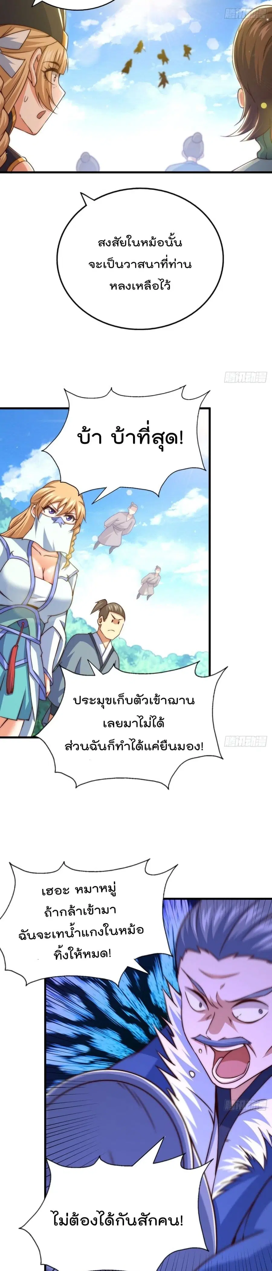 หน้า 16 จาก 27