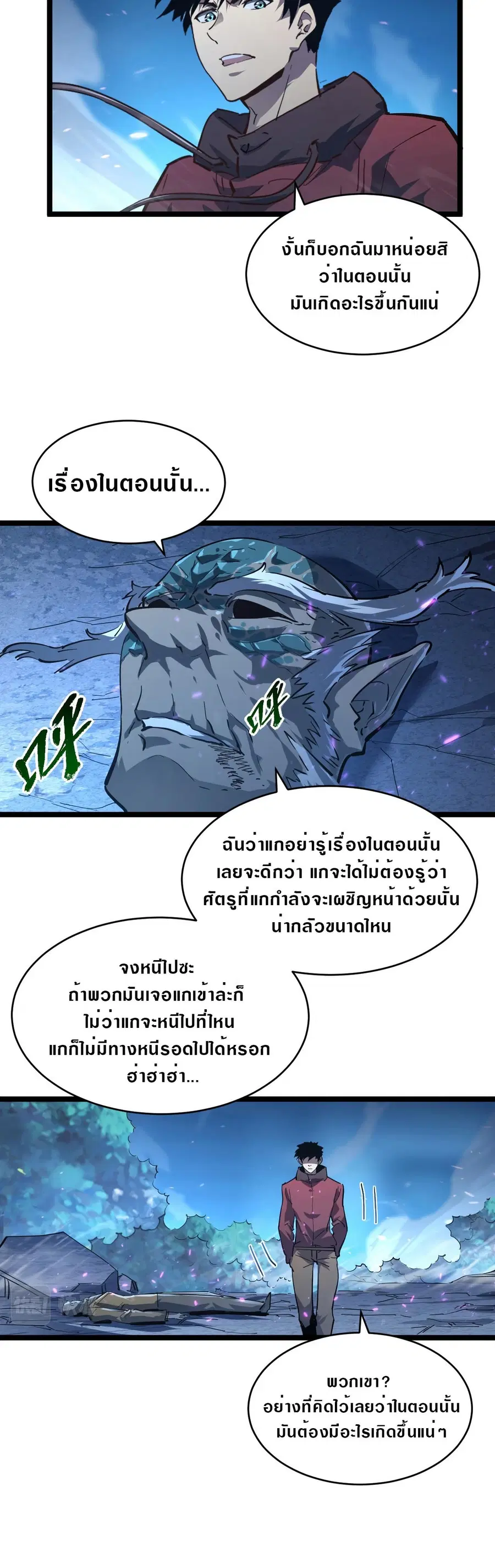 หน้า 18 จาก 20