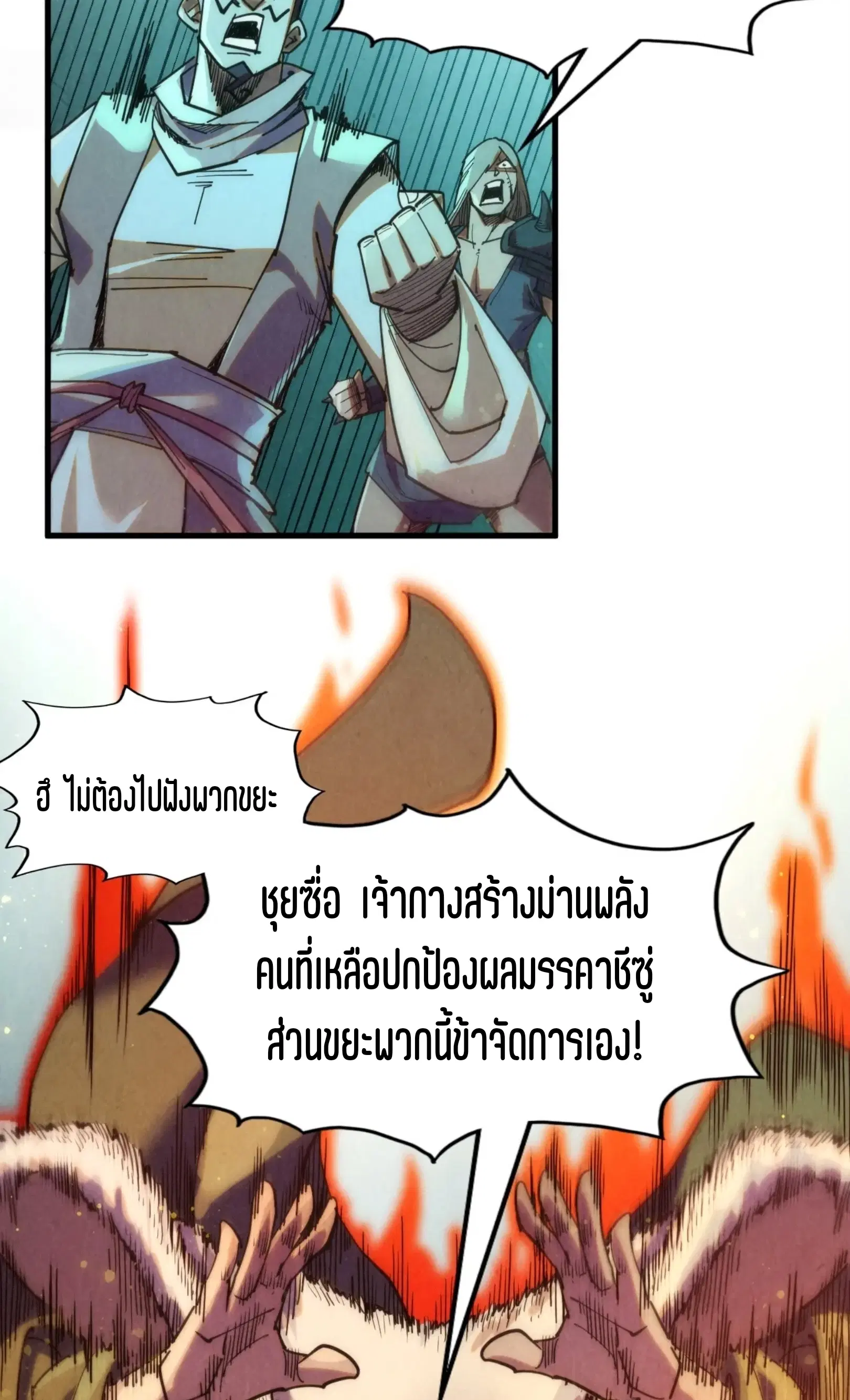 หน้า 20 จาก 61