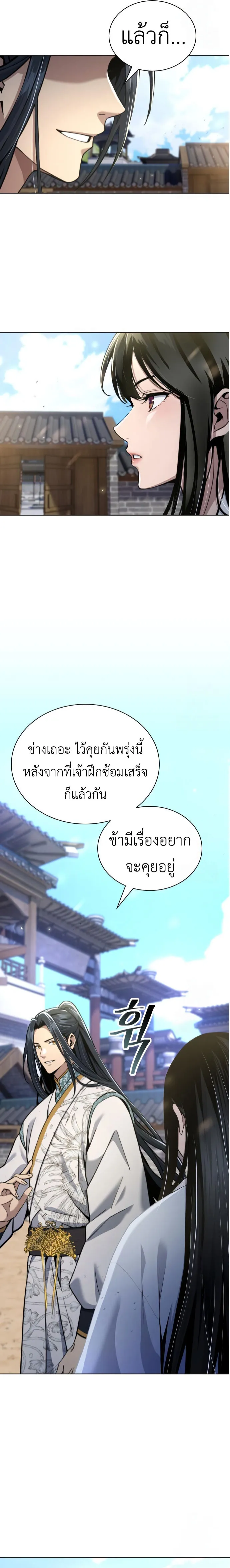 หน้า 12 จาก 33