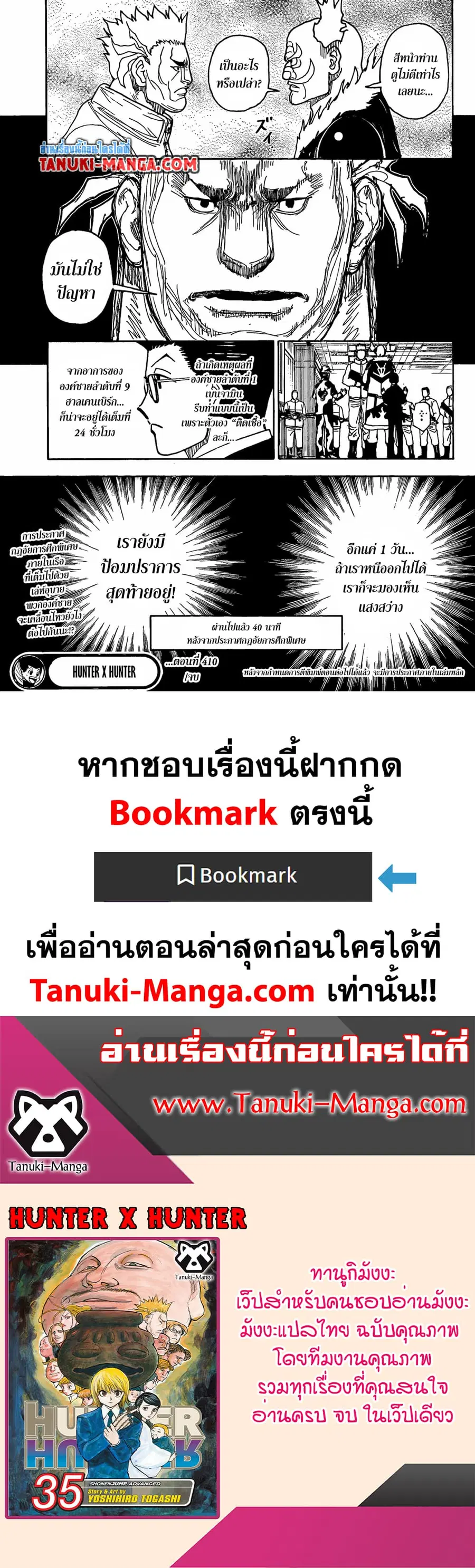 หน้า 16 จาก 16