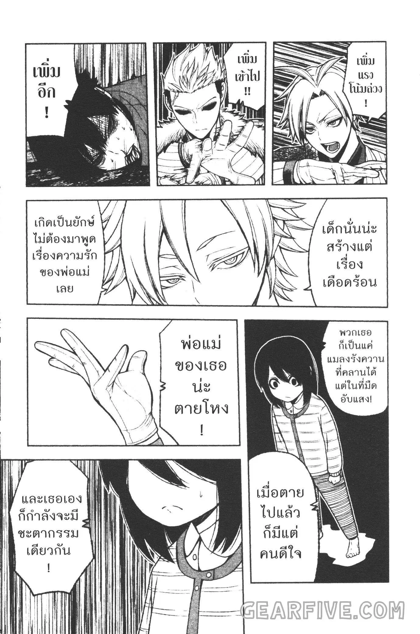 หน้า 7 จาก 20