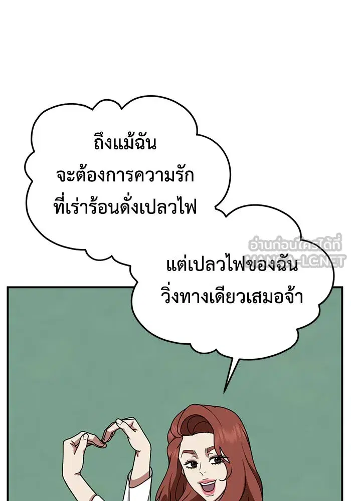 หน้า 57 จาก 172