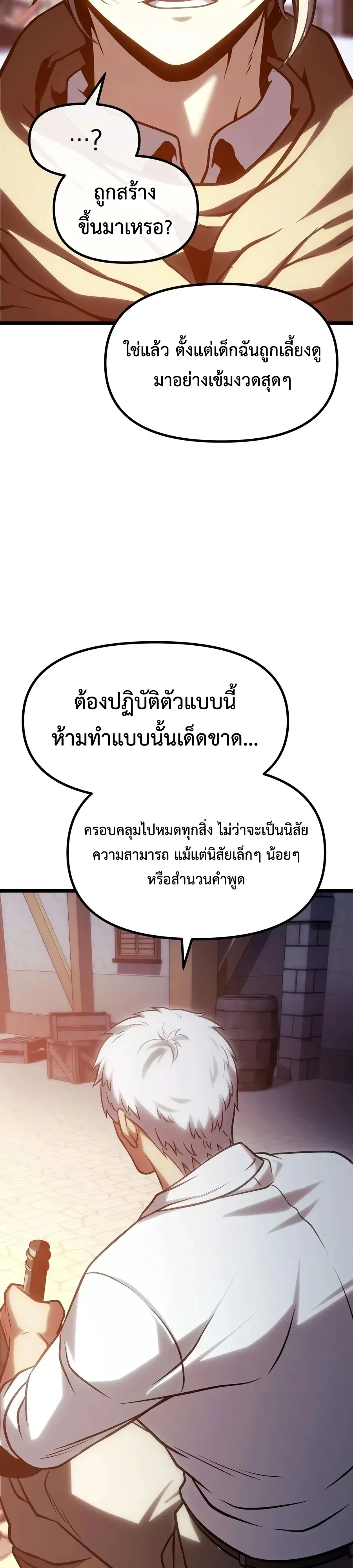 หน้า 44 จาก 78
