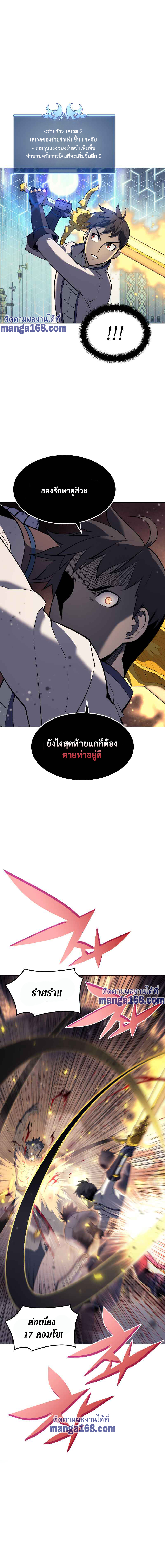 หน้า 6 จาก 23