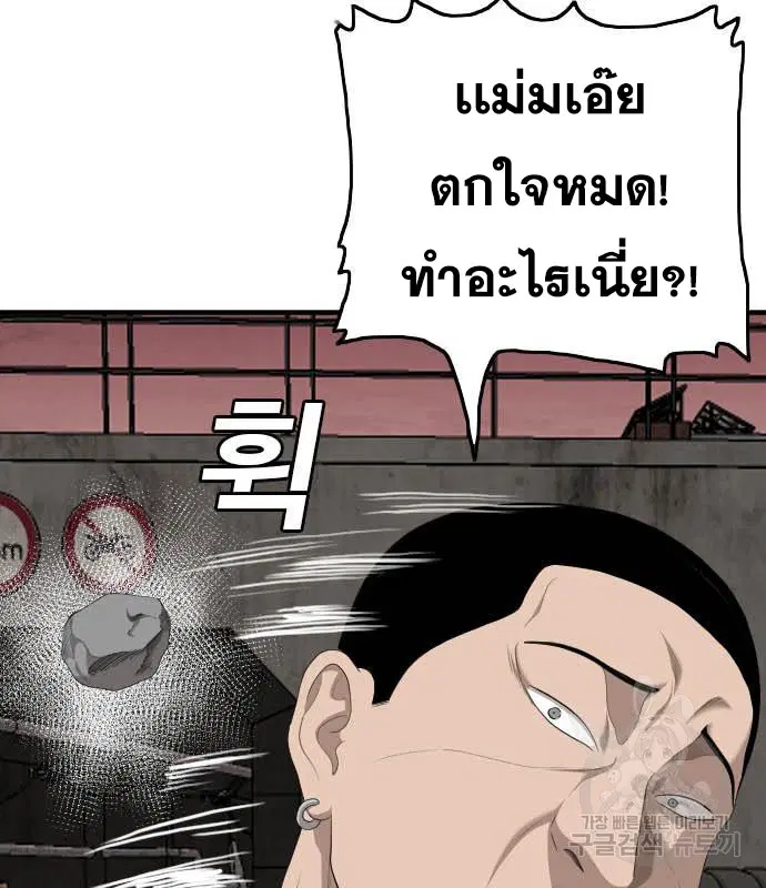 หน้า 183 จาก 199