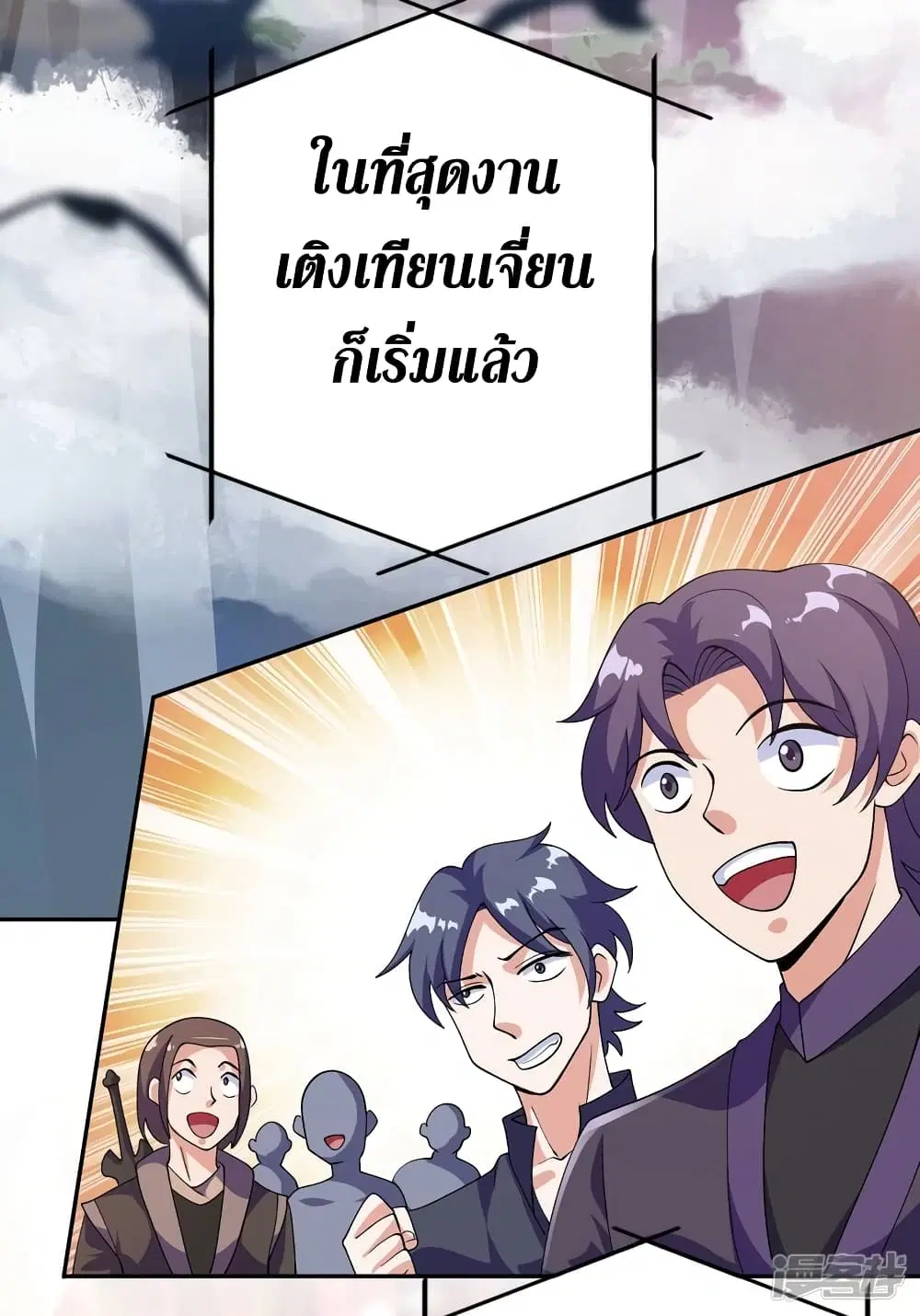 หน้า 26 จาก 36