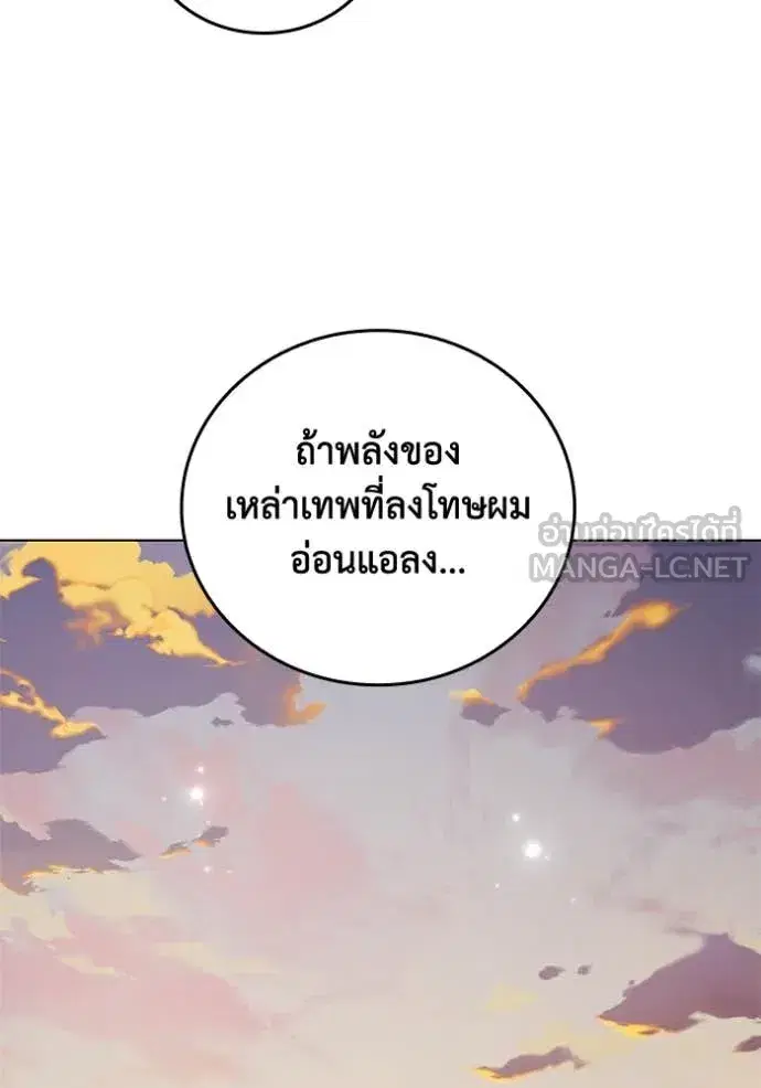 หน้า 66 จาก 121