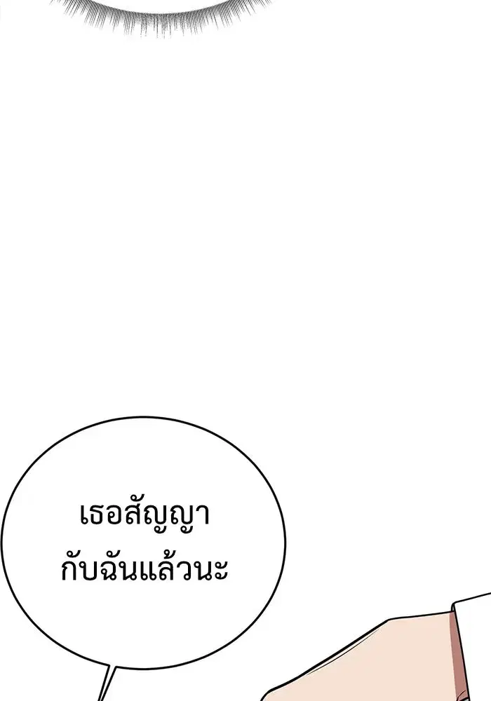 หน้า 146 จาก 181